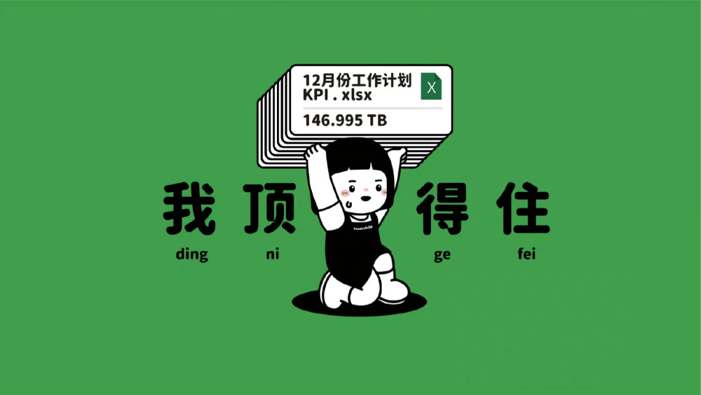 數(shù)字畫框 計(jì)算機(jī)桌面壁紙的視覺藝術(shù)與個性表達(dá)