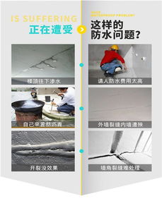 宏宇防水 專業地下室防水解決方案與在線技術咨詢服務